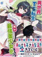 纸鸢与信 日本动漫免费观看